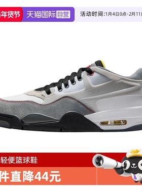 【自营】耐克男子AIR JORDAN 4 RM PRM运动训练篮球鞋IB8052-100