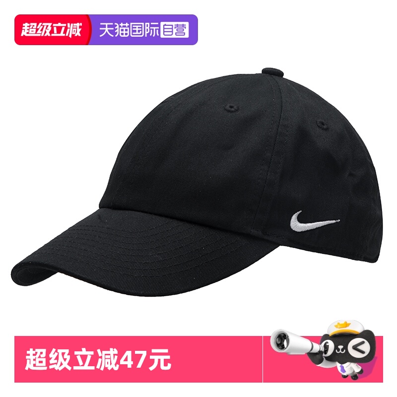 【自营】Nike耐克男帽女帽2025夏季新款舒适透气运动帽休闲鸭舌帽