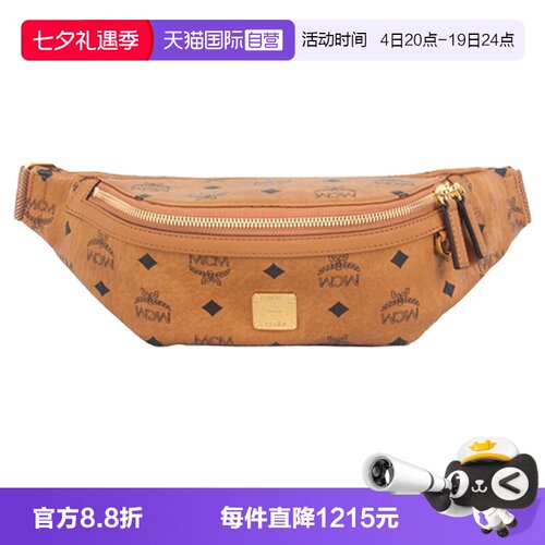 MCMFurstenVisetos情侣款小号腰包