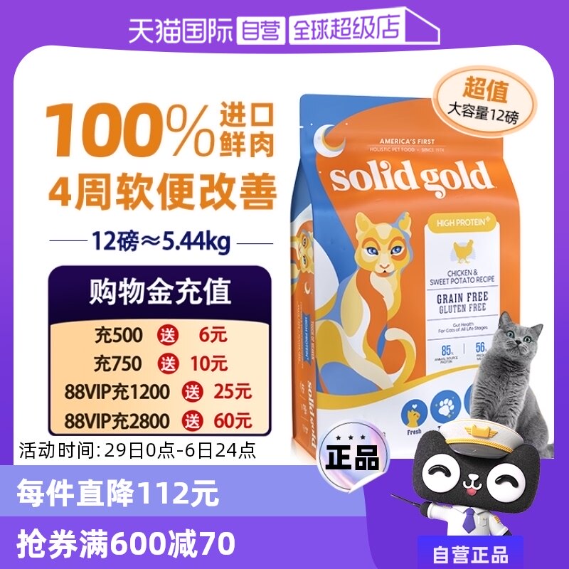 �ۻ��㣺���������㡿���ʽ��ؼ� 5.44kg ���������ʽ��ؼ�è����������