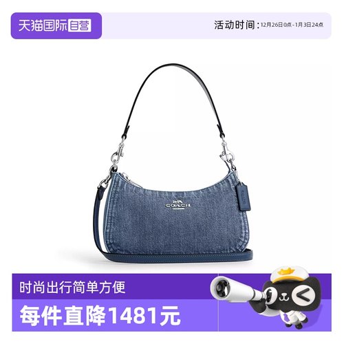 【自营】COACH/蔻驰女士单肩斜挎手提包牛仔布腋下蓝色CAK35-SVIN