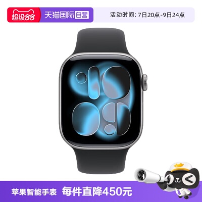 【自营】下拉可叠加淘金币 Apple/苹果 Apple Watch Series 11苹果智能手表 国行