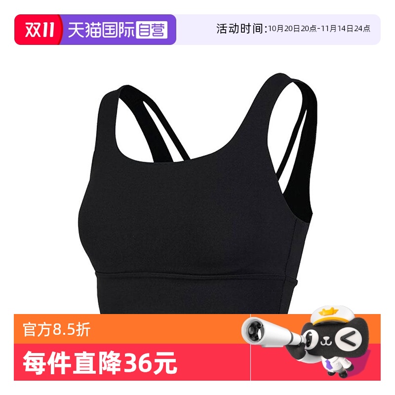 自营Nike耐克女子运动内衣