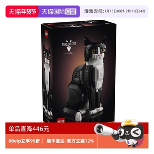 【自营】LEGO乐高21349创意系列燕尾服猫拼搭积木儿童玩具礼物