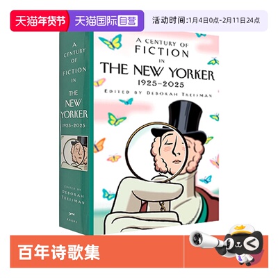 【自营】纽约客杂志 百年短篇小说集 百年诗歌集 1925-2025英文原版100年文学史 A Century of Fiction in The New Yorker精装厚本