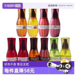 Milbon玫丽盼免洗护发精油护发乳120ml护理护发油修复 自营