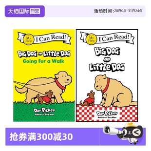 自營 Little Read Dog Dav Big Can 2冊(cè)合售 入門級(jí)分級(jí)閱讀 英文原版 and 神探狗狗同作者 Pilkey First