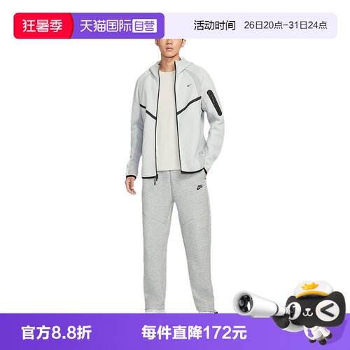 【自营】Nike耐克男裤抽绳简约休闲运动裤直筒针织长裤IM0698-063