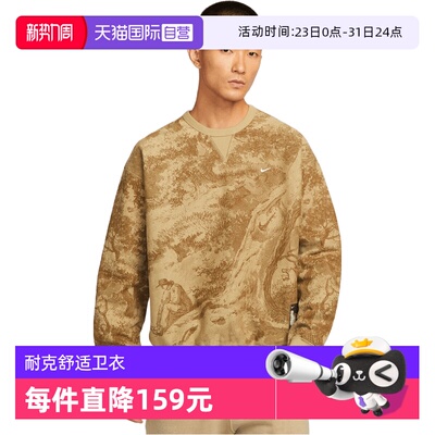 【自营】NIKE耐克男子运动训练休闲圆领套头衫卫衣HV4119-297