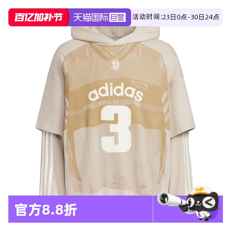 【自营】Adidas/阿迪达斯毛圈布假两件帽衫连帽运动套头衫KC2608
