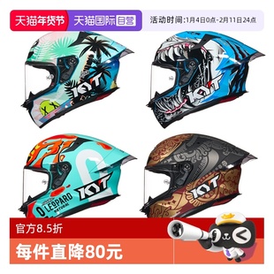 【自营】kyt新款摩托车头盔大尾翼机车跑车男女四季通用TT REVO