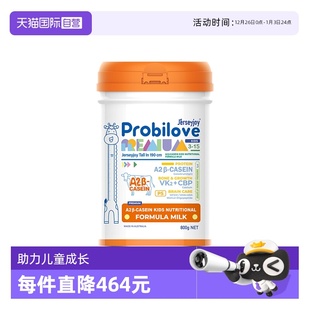 Pro升级版 爱薇牛190A2蛋白儿童成长营养配方奶粉 800g 自营