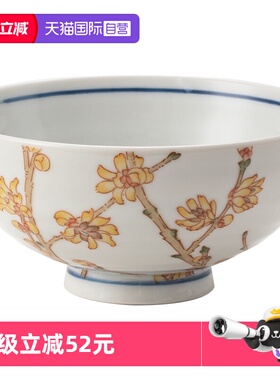 【自营】hatsuichi日本九谷烧花系列饭碗餐碗日式家用陶瓷餐具
