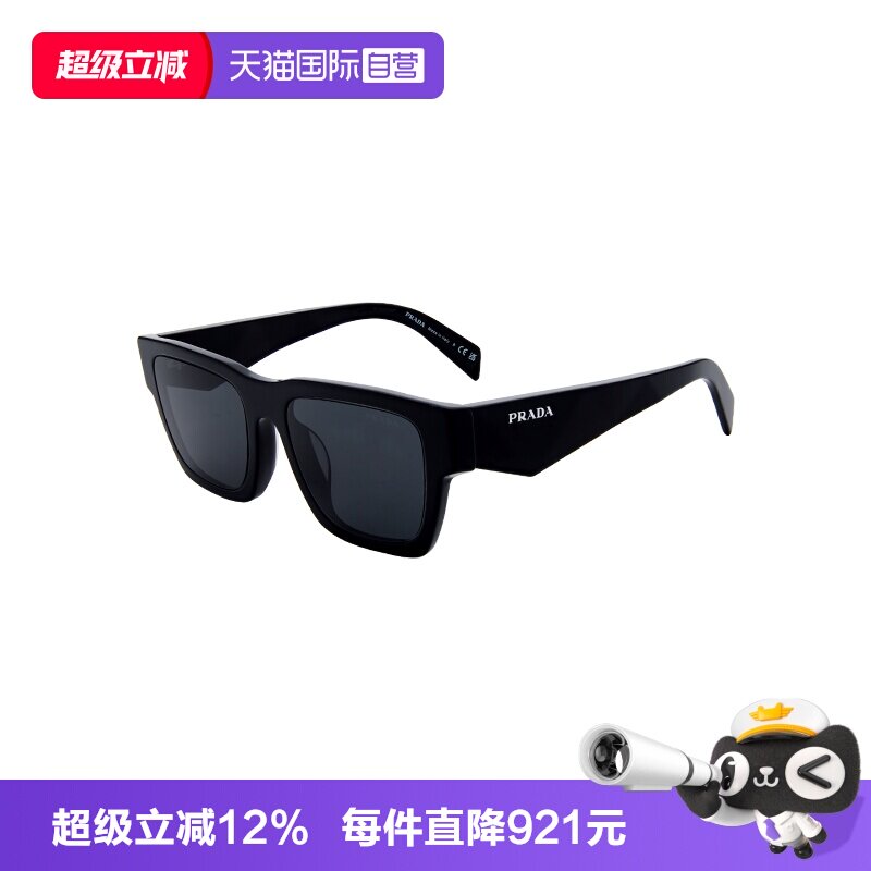 【自营】PRADA/普拉达男款墨镜大框黑色太阳镜亚版眼镜OPRA06SF