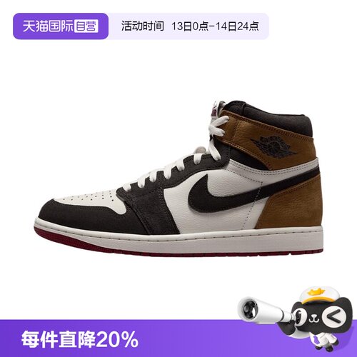【自营】NIKE耐克AJ1男鞋高帮篮球鞋复刻休闲鞋运动鞋 DZ5485-003