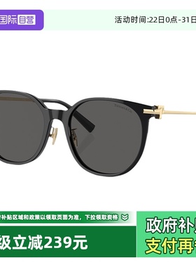 【自营】TIFFANY E CO.蒂芙尼T系列太阳镜礼赠女款墨眼镜0TF4224D