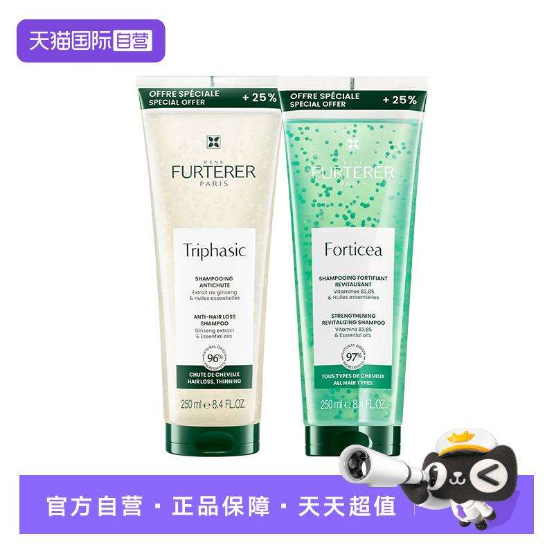 自营控油蓬松馥绿德雅