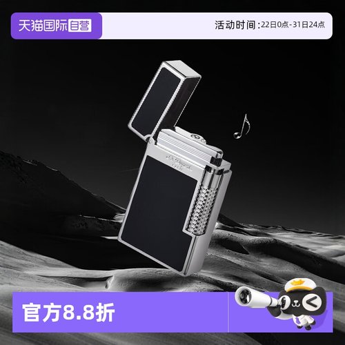 【自营】S.T.DUPONT法国都彭打火机格兰德双火焰LE GRAND舞动火焰