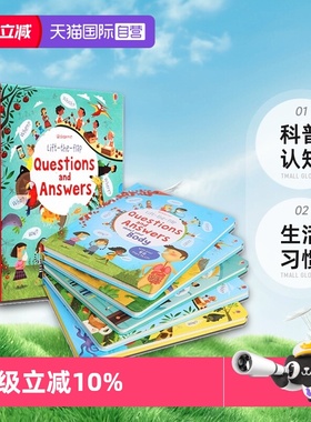 【自营】Usborne 你问我答 问与答科学立体翻翻书 生活习惯 科普认知 3-5岁 Lift-the-Flap Very First Questions and Answers