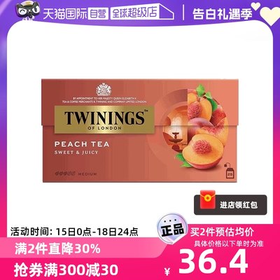 英国TWININGS川宁欧洲进口红茶