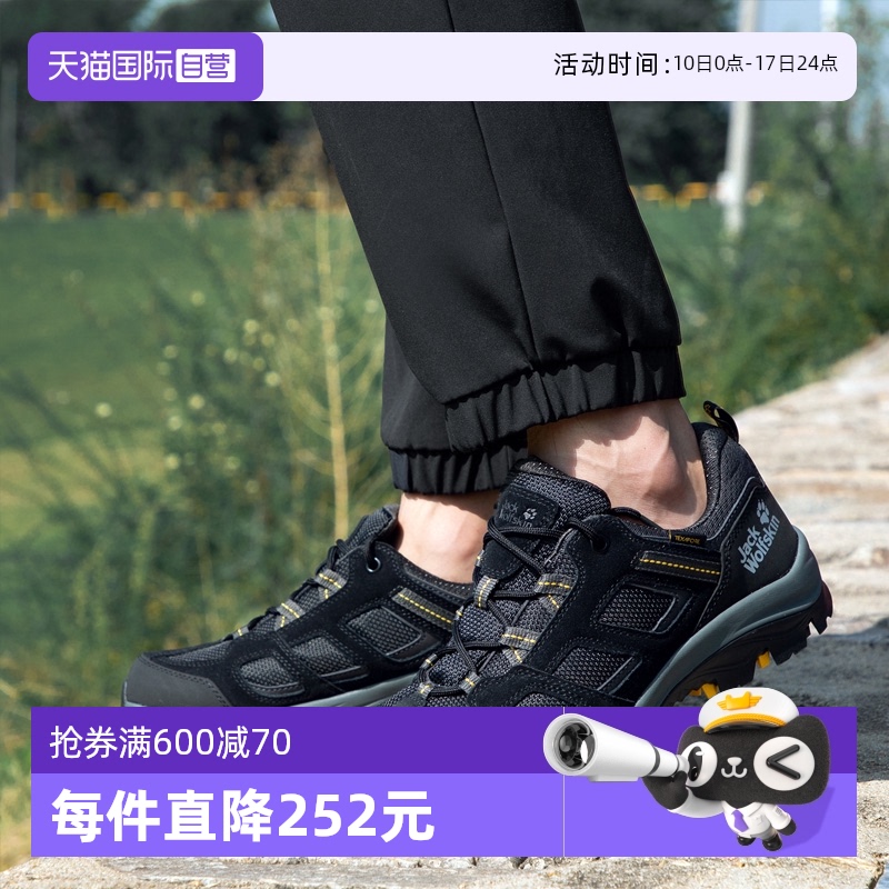 狼爪徒步鞋新款男鞋轻便户外