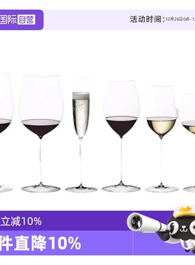【自营】Riedel醴铎水晶高脚杯红酒杯创意家用葡萄酒杯子德国进口