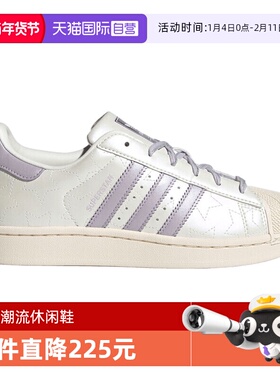 【自营】adidas阿迪达斯三叶草男女贝壳头复古运动休闲板鞋JR6984