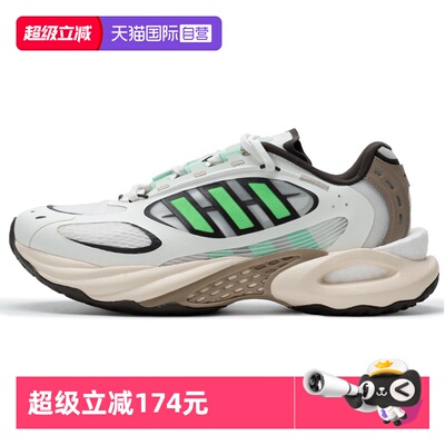 【自营】Adidas阿迪达斯男鞋女鞋CLIMACOOL VENTO 4.0跑步鞋运动