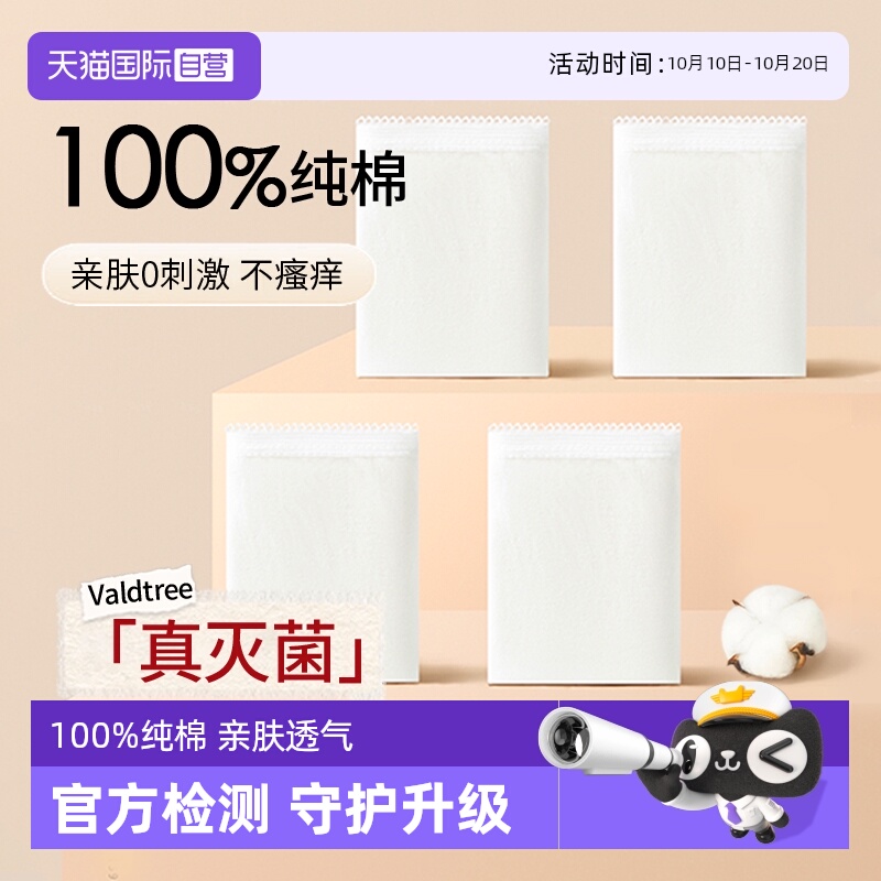 一次性内裤女无菌免洗旅行轻薄