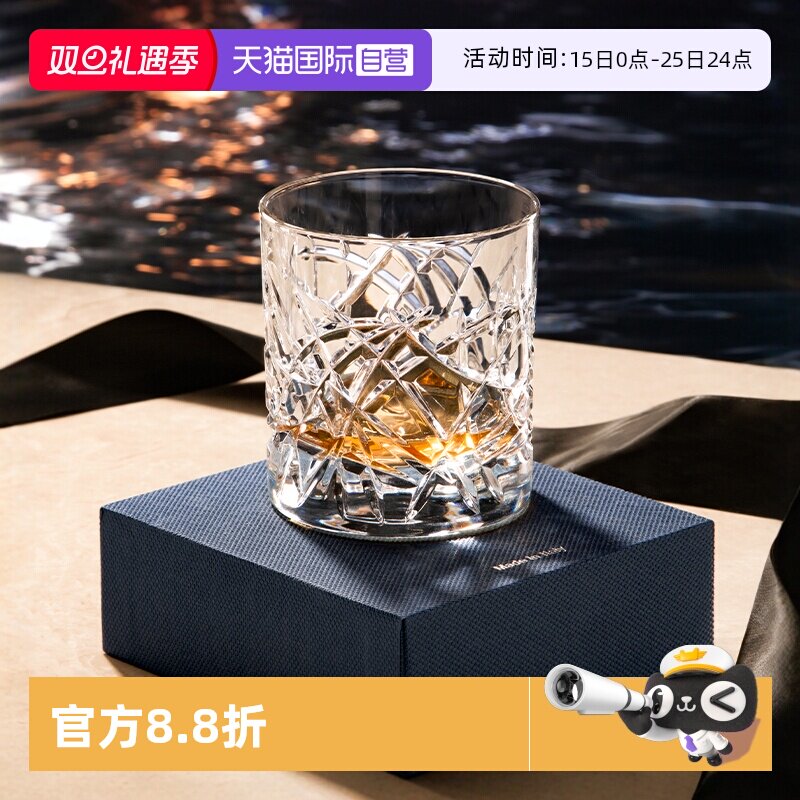 DAVINCI威士忌酒杯水晶玻璃材质
