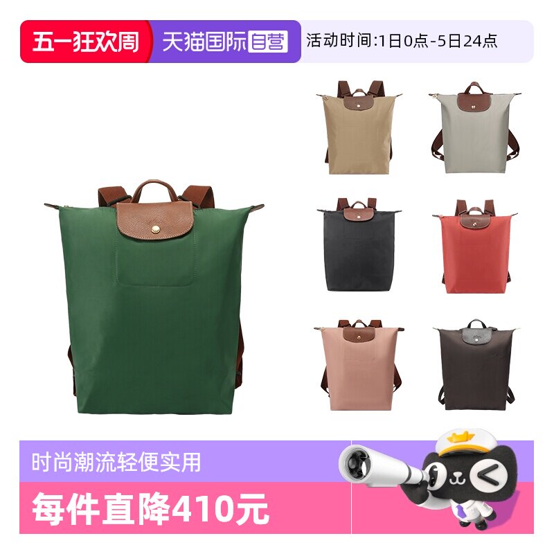 �ۻ��㣺����Ůʿ���۵�����˫�米��P95 Ӣ����  1262.57Ԫ(��88VIP 95��)
