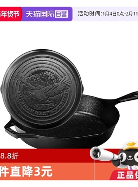 【自营】Lodge洛极美国无涂层平底铸铁锅家用不易粘锅牛排煎炒锅