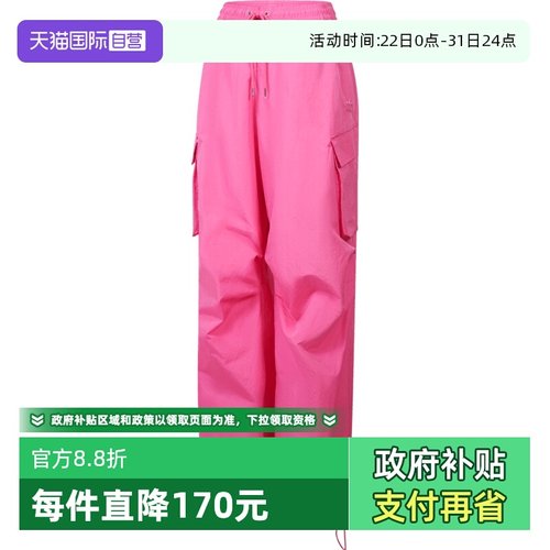 【自营】阿迪三叶草女子PARACHUTE PANT梭织运动长裤JD1126