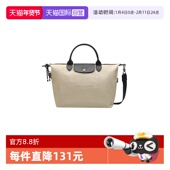 自营 LONGCHAMP 珑骧Le Pliage Energy系列女包手提斜挎单肩包