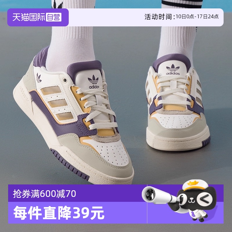 【自营】adidas三叶草DROP STEP 2.0中性运动鞋时尚休闲鞋 JP9975