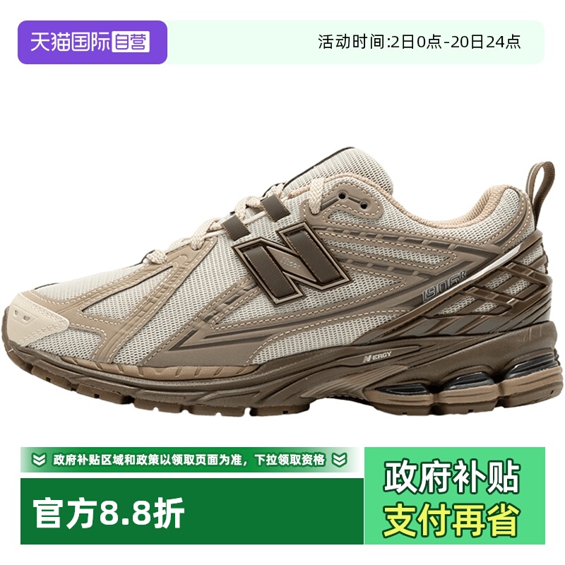 NewBalance休闲鞋男女鞋