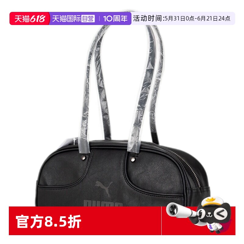 【自营】Puma彪马单肩包新款男女时尚简约休闲包潮流挎包法棍包