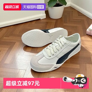 Bella板鞋 女鞋 薄底鞋 自营 405256 新款 Puma彪马德训鞋 秋季 T头鞋