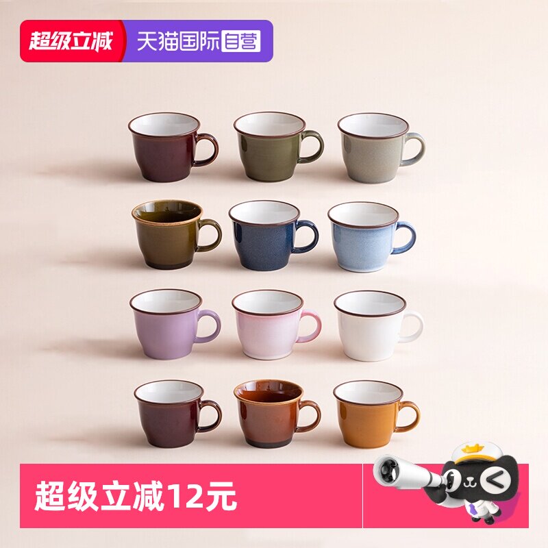 【自营】hatsuichi日本进口简约陶瓷马克杯日式家用茶水杯咖啡杯