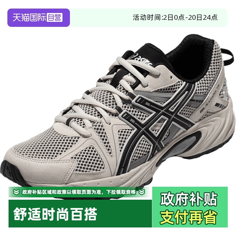 亚瑟士男女复古休闲鞋