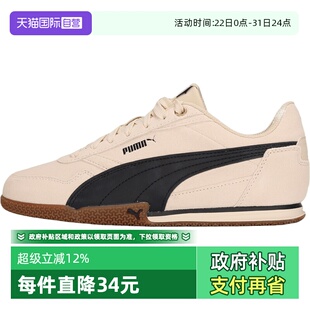 BELLA puma彪马女鞋 DONNA 40267302 Bella运动休闲鞋 自营