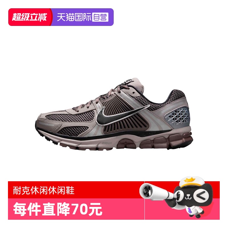 【自营】NIKE耐克男子NIKE ZOOM VOMERO 5运动休闲鞋FB9149-005