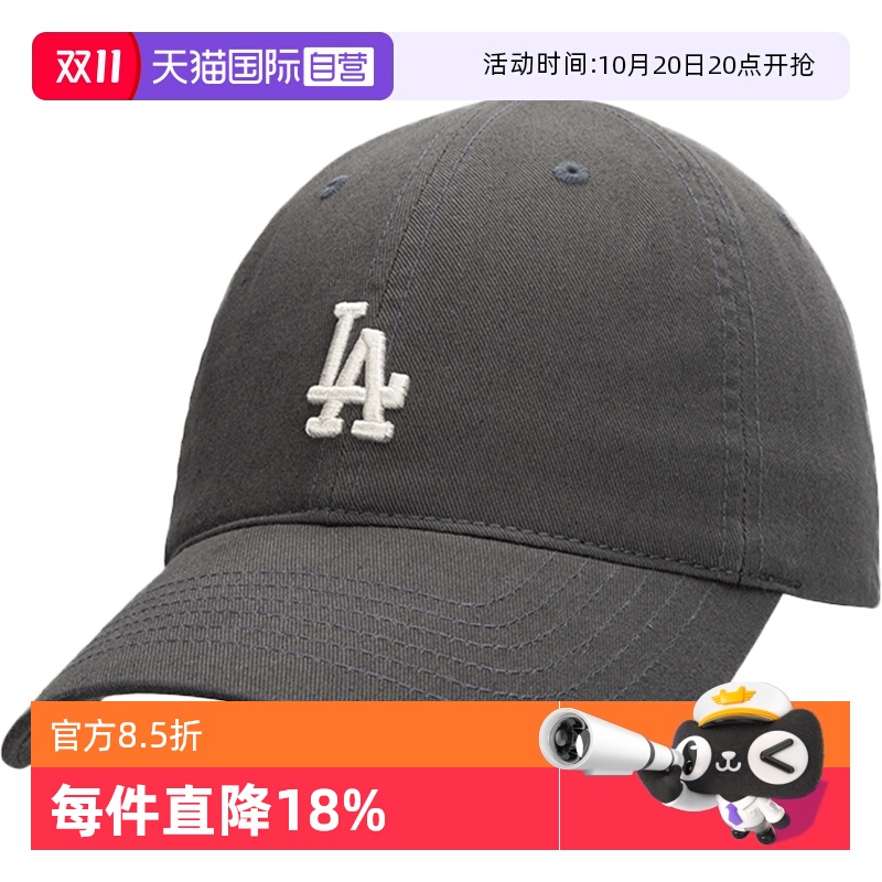 MLB运动帽LA刺绣棒球帽休闲帽