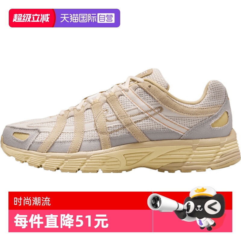 【自营】NIKE耐克男鞋NIKE P-6000运动休闲鞋IM6648-009