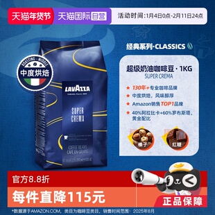 【自营】LAVAZZA拉瓦萨蓝袋经典意式浓缩进口咖啡豆1kg中烘口粮豆