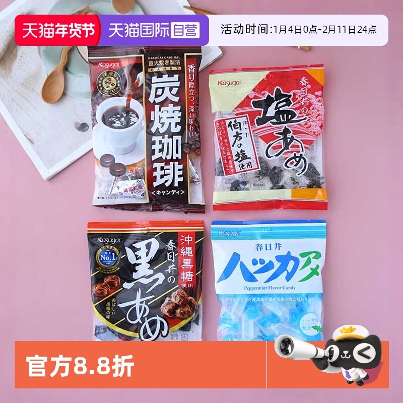 【自营】日本进口KASUGAI春日井糖果咖啡薄荷盐糖果汁软糖牛奶糖