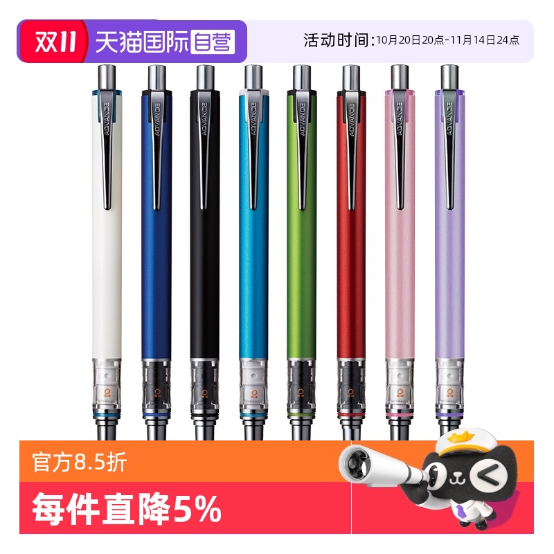 【自营】uni三菱M5-559自动铅笔铅芯自动旋转活动铅笔Kuru Toga不断芯2倍转速自动笔0.5mm学生用黑科技