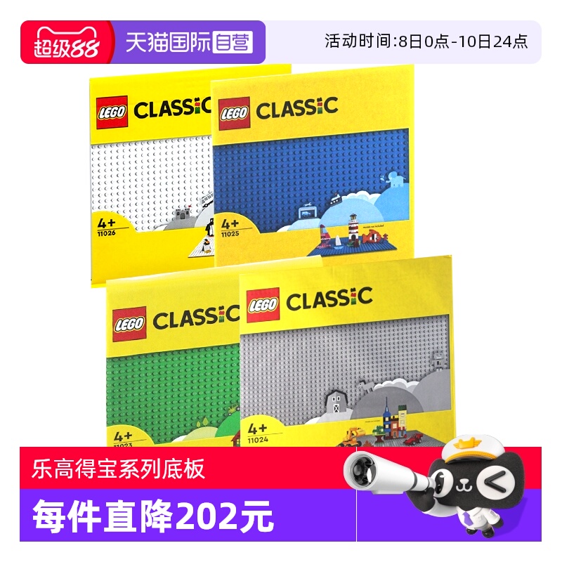 乐高积木得宝系列底板大小颗粒