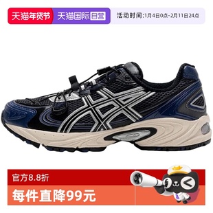【自营】Asics亚瑟士男女款休闲跑鞋稳定支撑运动鞋 1203A716-001