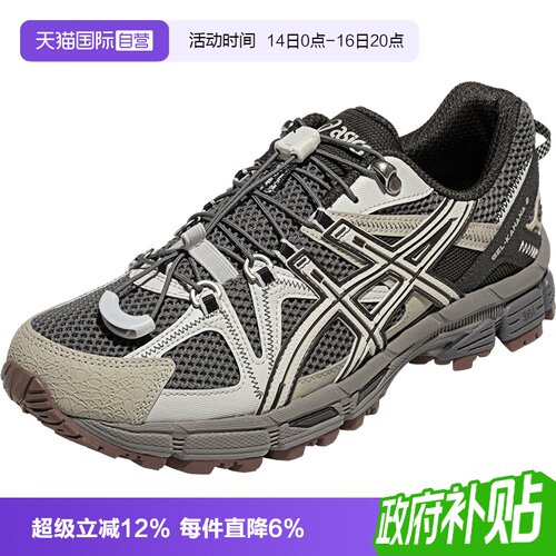 【自营】ASICS亚瑟士中性鞋GEL-KAHANA 8 FL运动休闲鞋1203B031